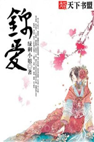 守身如玉38集 199015894.jpg